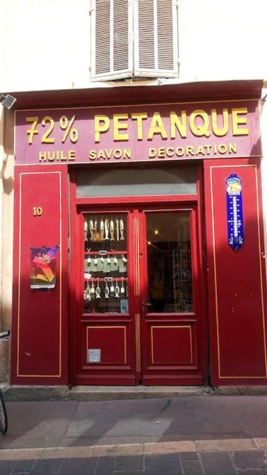 شقة Plein Coeur Du Quartier Du Panier . Chaleureux T2. مارسيليا المظهر الخارجي الصورة